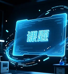 中国教育学会与杭州市萧山区人民政府举行共建基础教育现代化综合实验区启动仪式