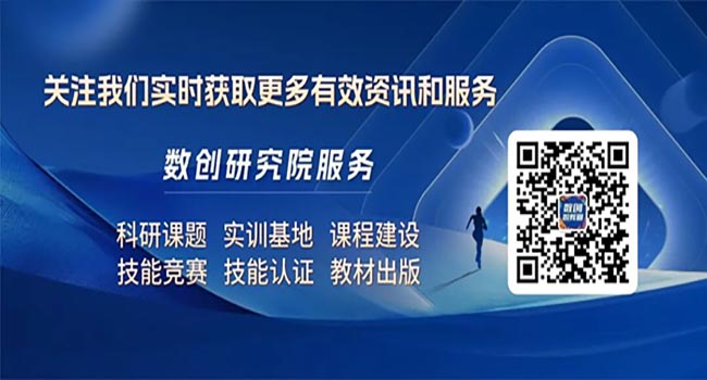 公示 | 2025年国家社科基金艺术学年度项目立项名单公示