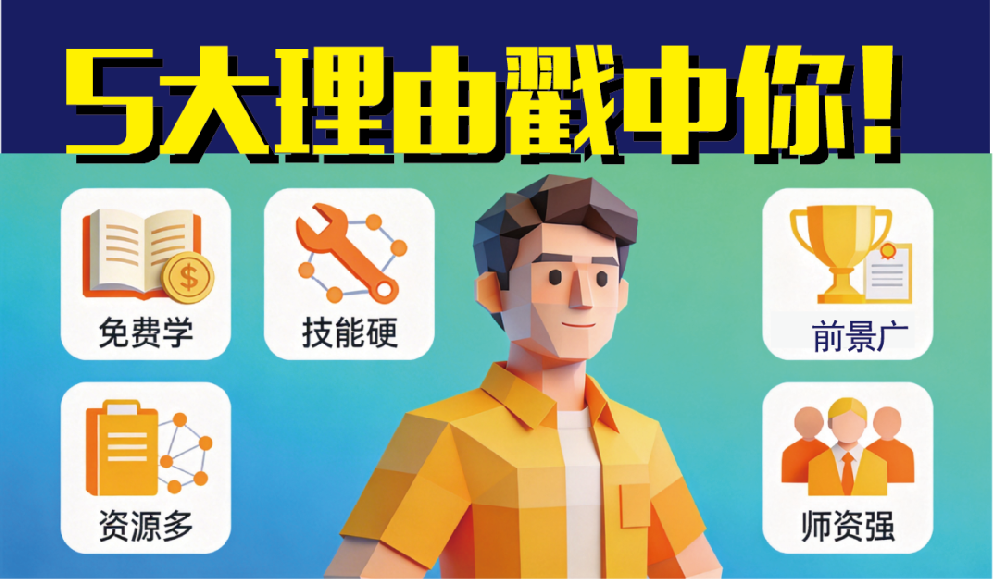 ｜免费学！｜广东省“文艺赋美乡村”美术视觉数字化能力特训班｜数字技能助你变身新农人创客