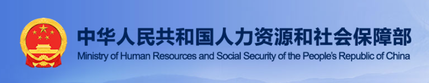 教育部关于深化职业教育教学关键要素改革的意见
